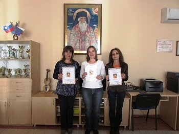 Връчиха наградата „Св. Софроний Врачански“