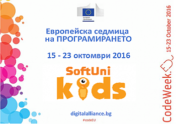 EU Code Week 2016