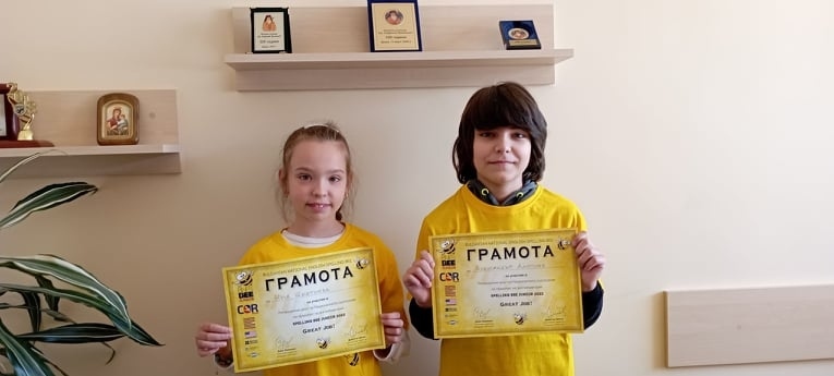 Учениците от НУ „ Св. Софроний Врачански“ участваха  на регионален кръг на състезанието Spelling Bee