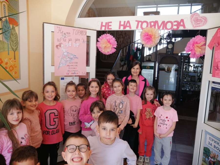 Световен ден против тормоза в училище -  “Ден на розовата фланелка”