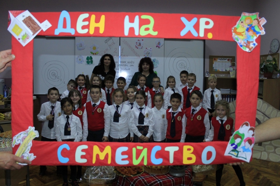 Ден на християнското семейство