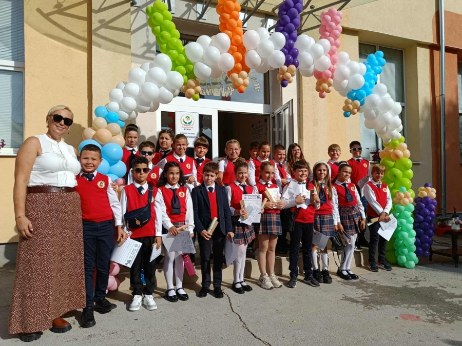 Здравей 4. клас