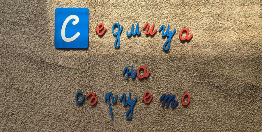 Седмица на сърцето 
