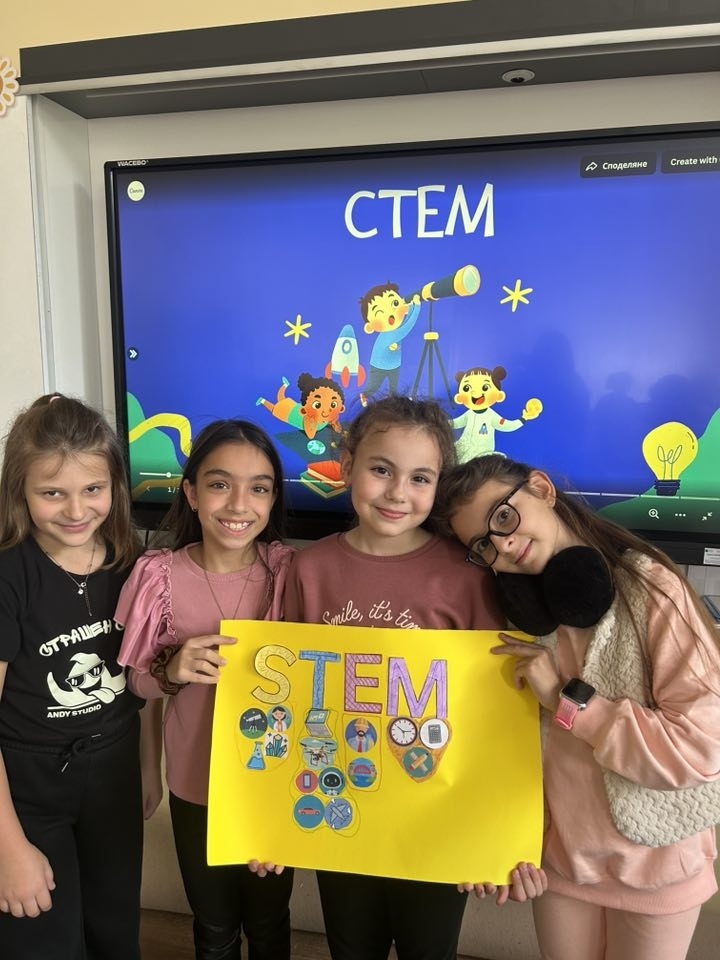 STEM приключения 2025/2026 г.