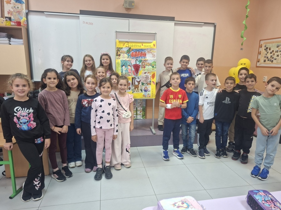 ЗЛАТНА ЕСЕН