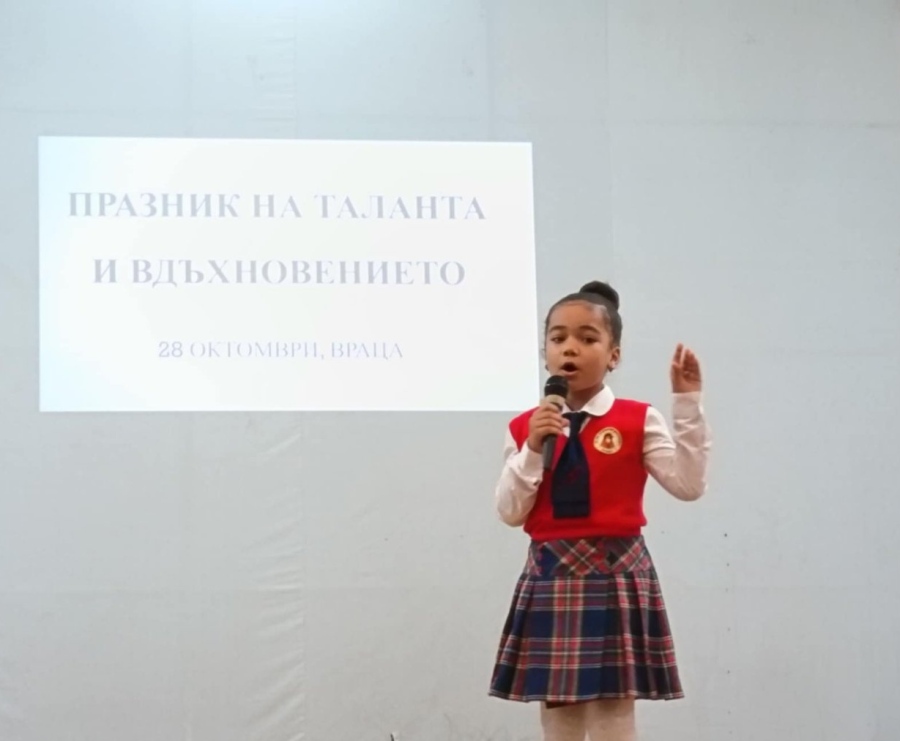 Вълнуващо музикално участие в навечерието на 1 ноември