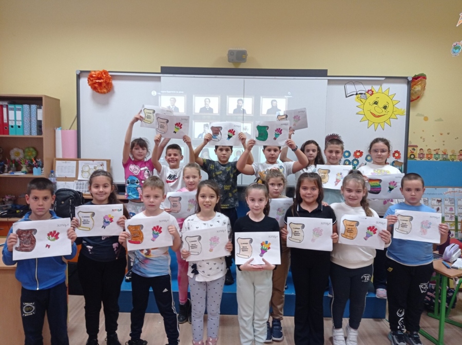 1 ноември – Ден на народните будители