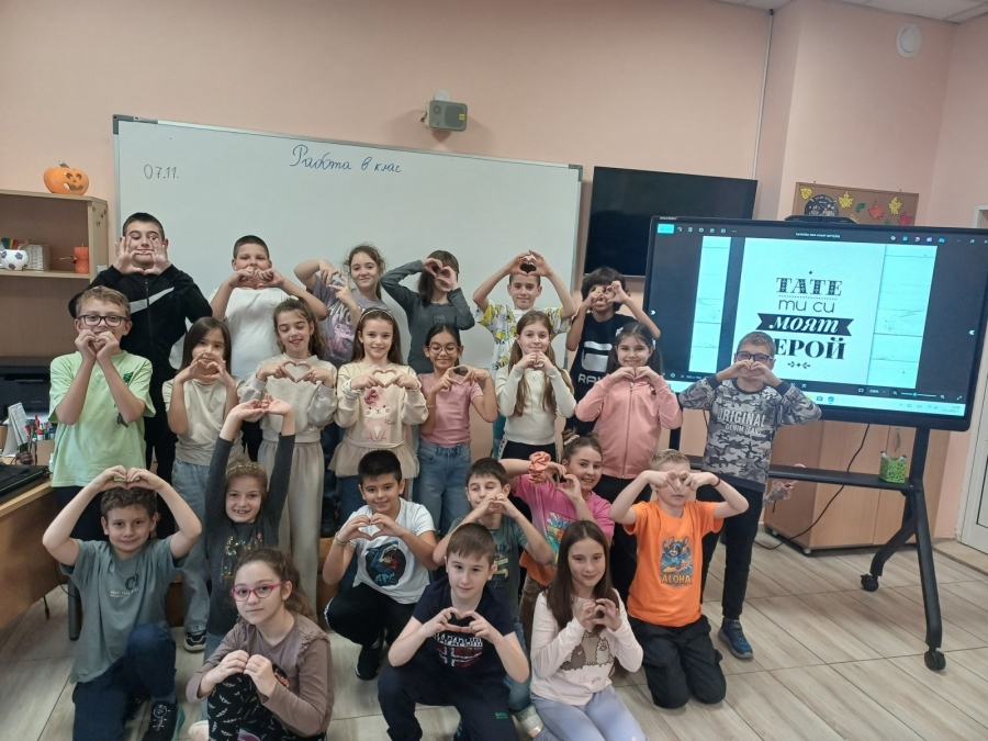 Седмица на бащата