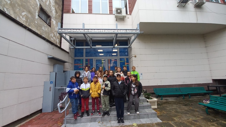 Екскурзия до София