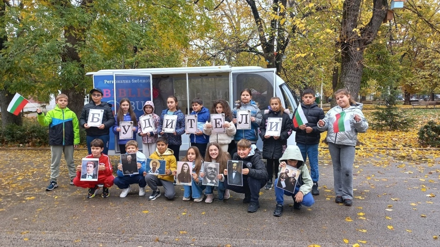 Ловци на истини за будителите