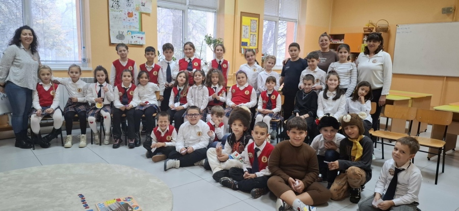 Ден на четенето