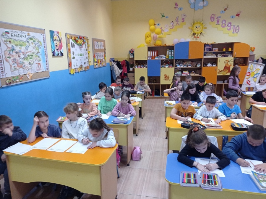 Ден на четенето