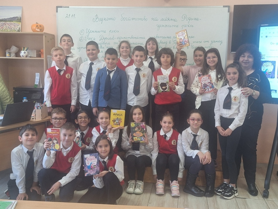 Празник в 3.б клас