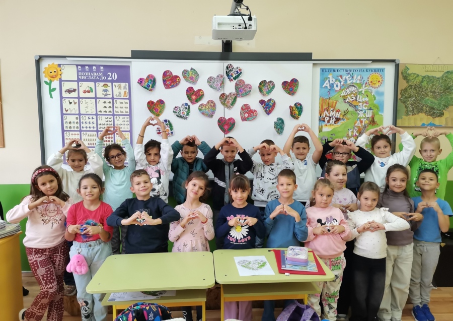 СВЕТОВЕН ДЕН НА СЪРЦЕТО