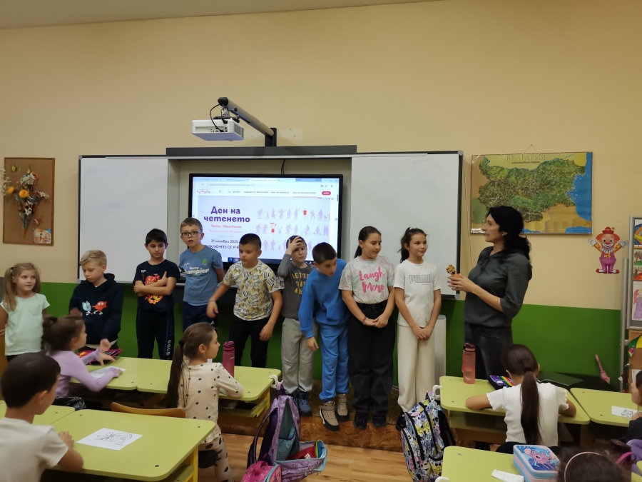 СЕДМИЦА НА ЧЕТЕНЕТО