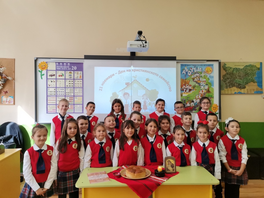 ДЕН НА ХРИСТИЯНСКОТО СЕМЕЙСТВО