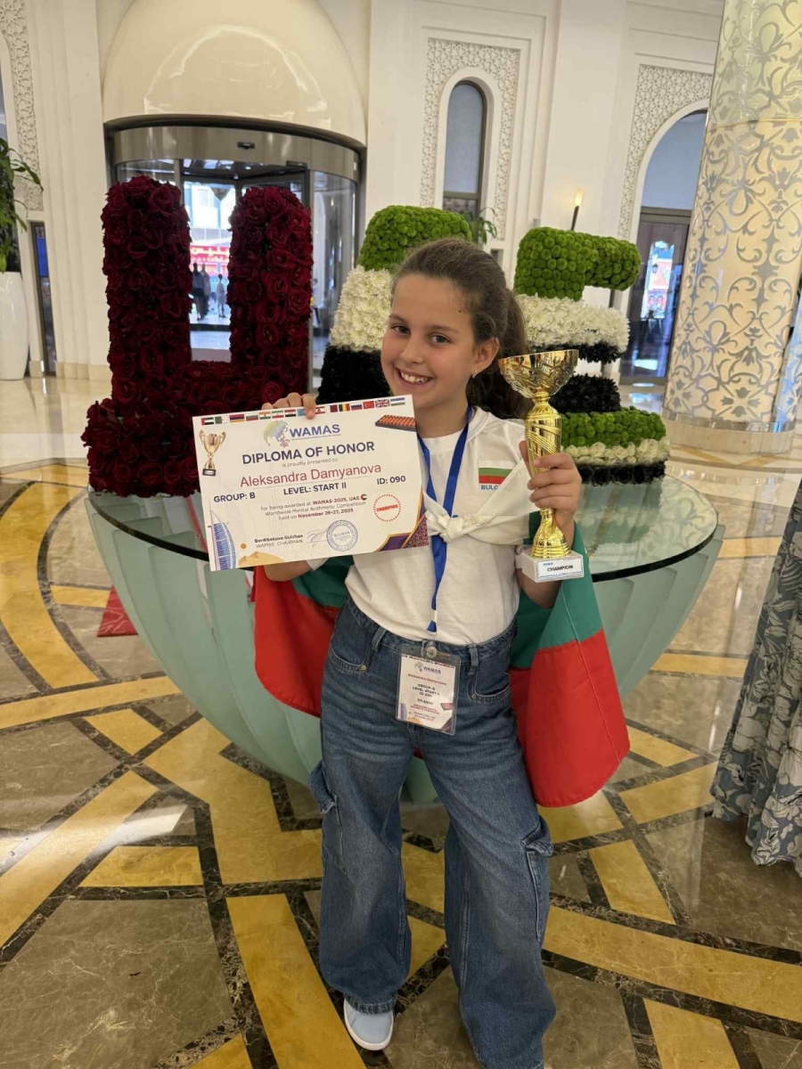 Голяма победа на международна олимпиада