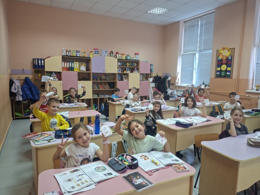 Ден на народните будители