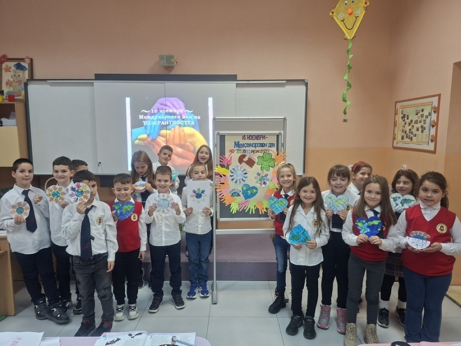 Международен ден  толерантността