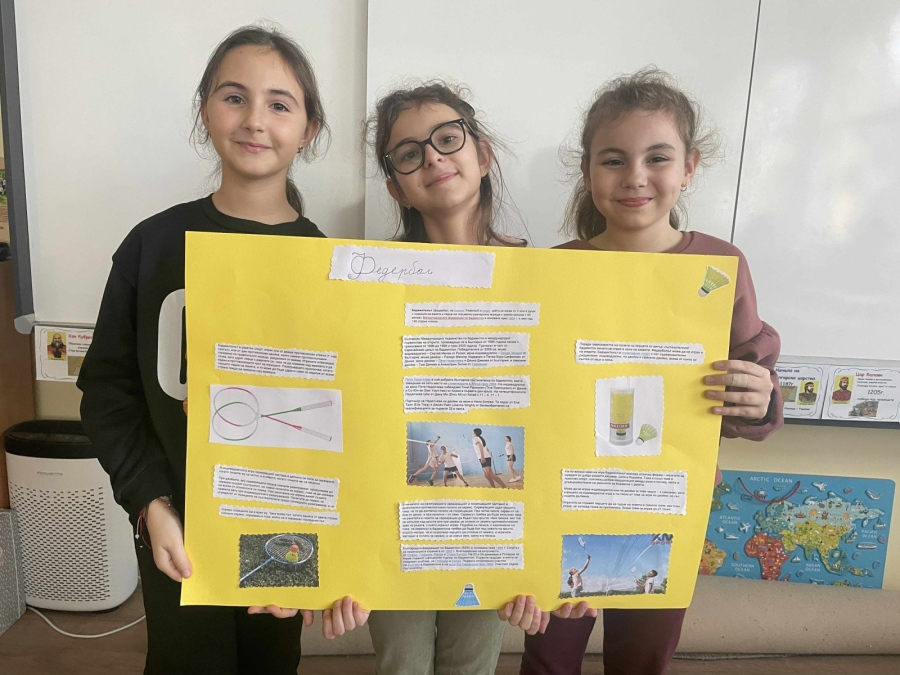 Видове спорт 