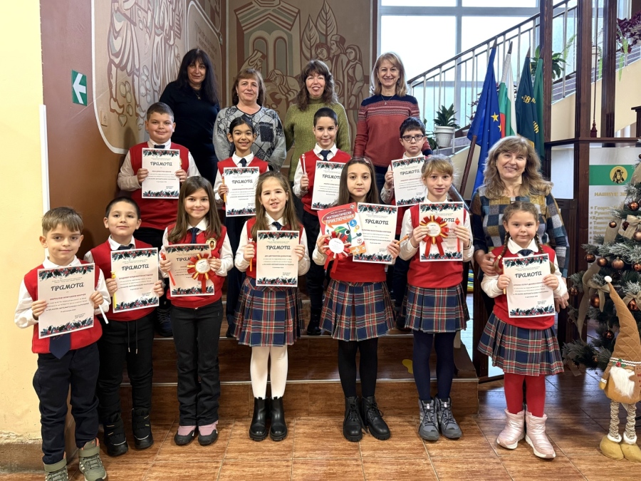 Успехи от Коледно математическо състезание