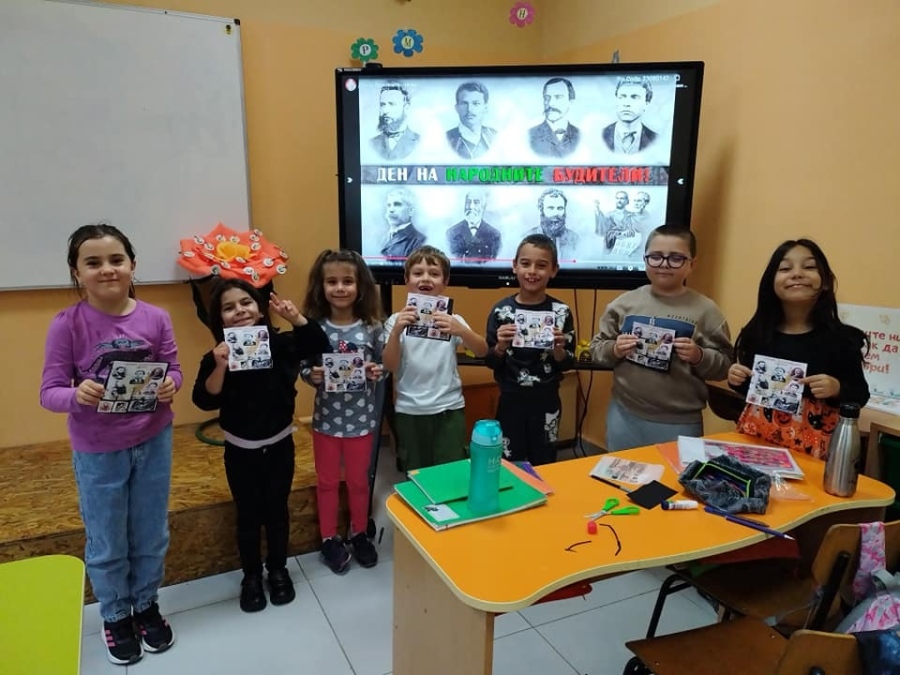 Ден на народните будители