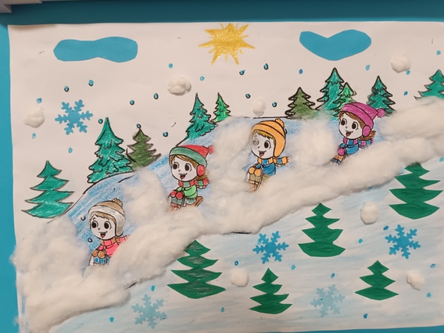 На пързалката