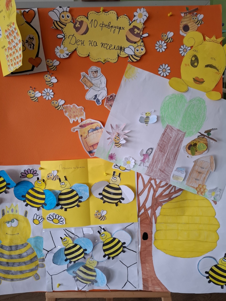 Работливи пчелички в действие 