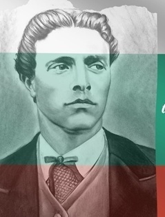 Поклон, Апостоле!