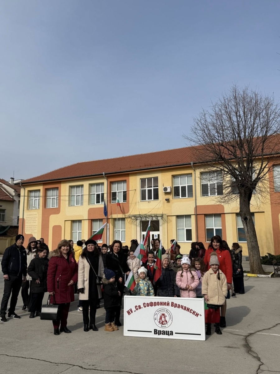  Честит 3 март! 