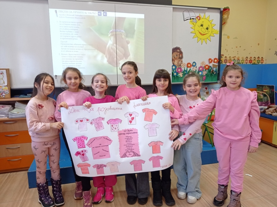 Ден на розовата фланелка