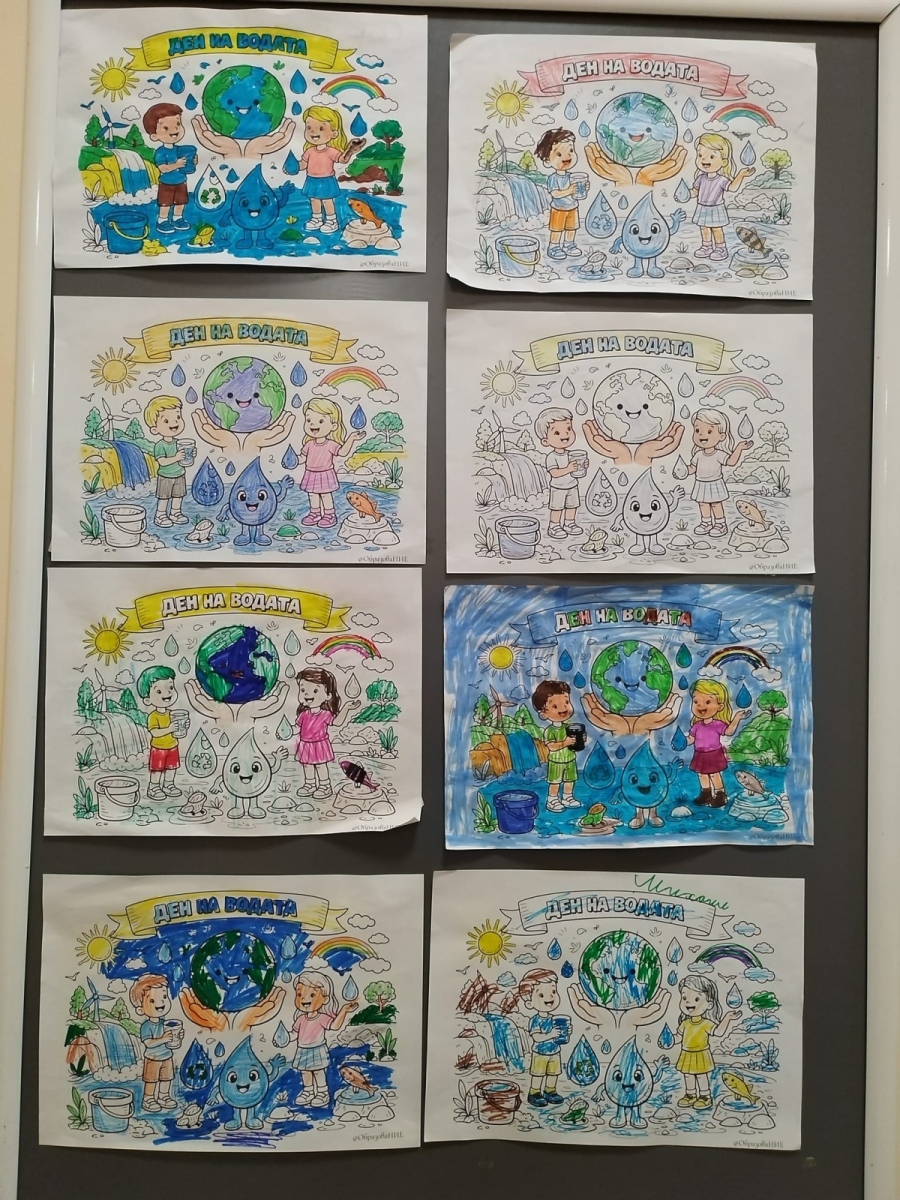 Ден на водата