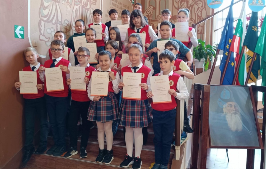 Поздравления, деца!