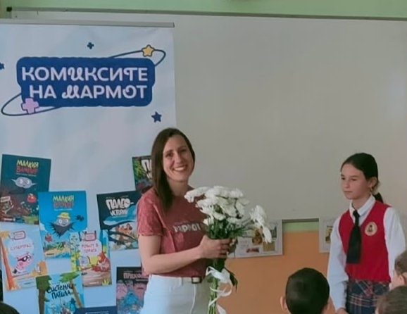 Вълшебна среща с Радостина Николова и детската книга