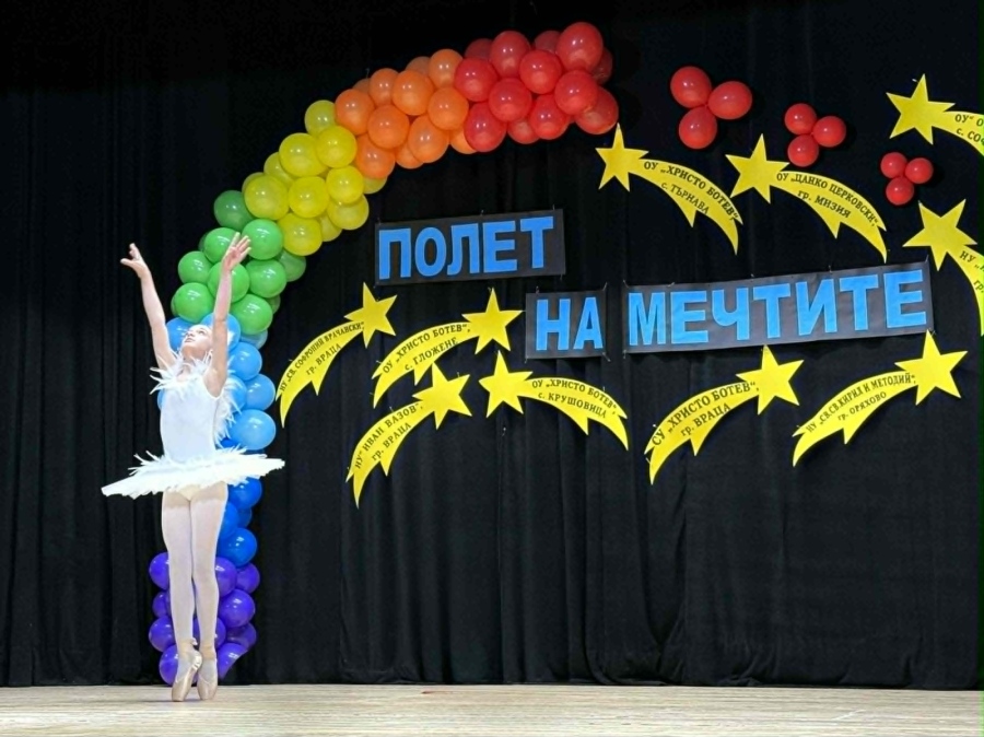 „Полет на мечтите“ – талант, грация и вдъхновение на сцената
