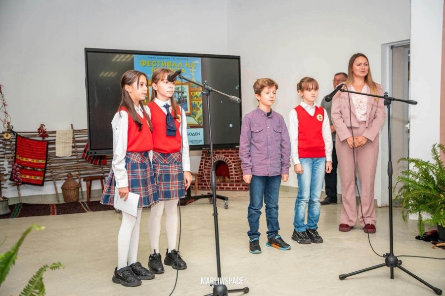 Отличие за „Книгата на книгите“